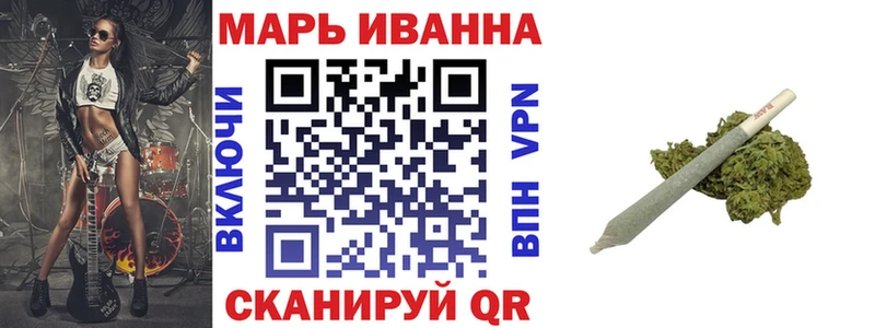 МАРИХУАНА сатива  Горнозаводск 